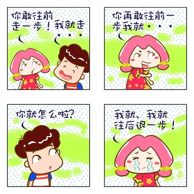 第3话8