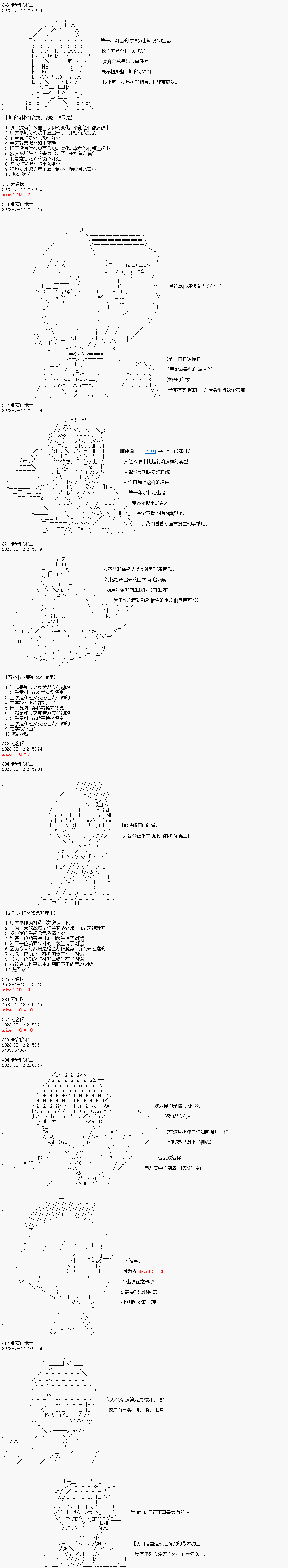 第08话7