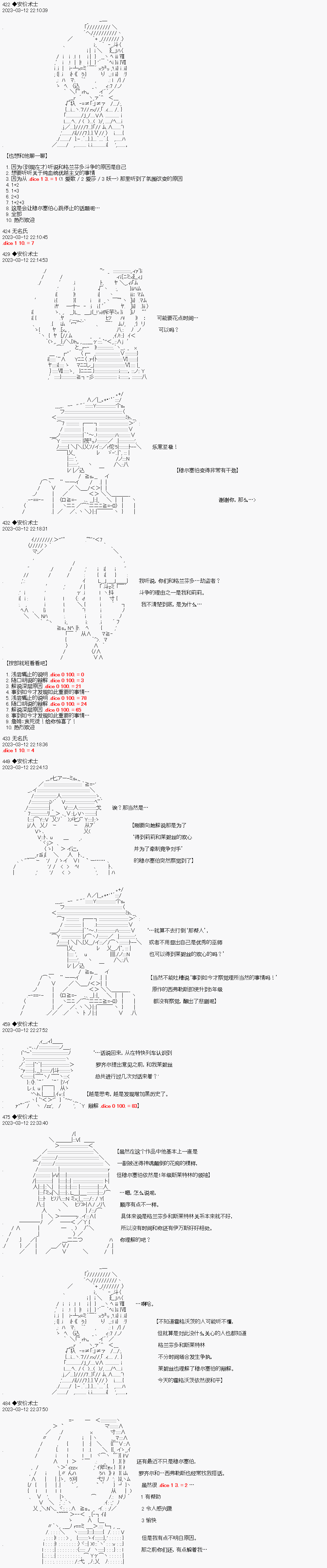第08话8