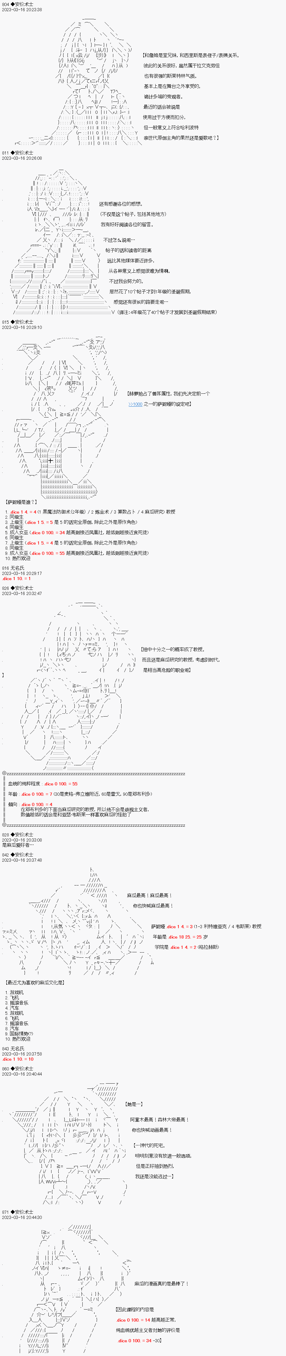 第012话0