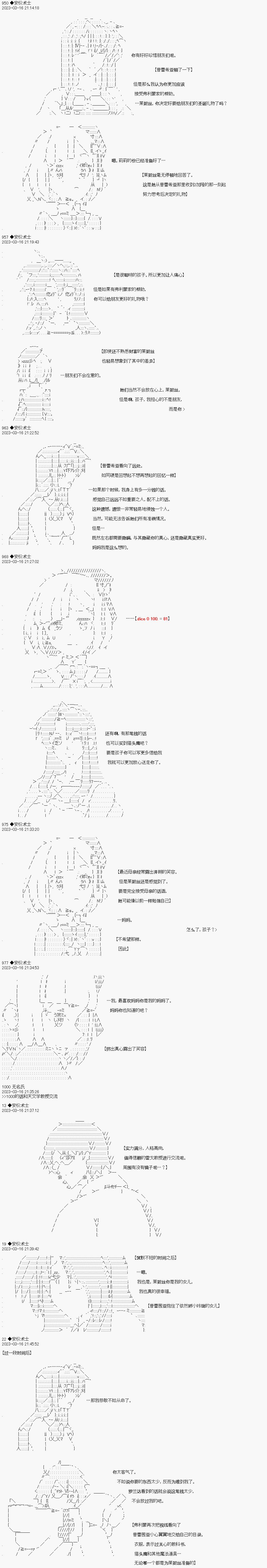 第012话2