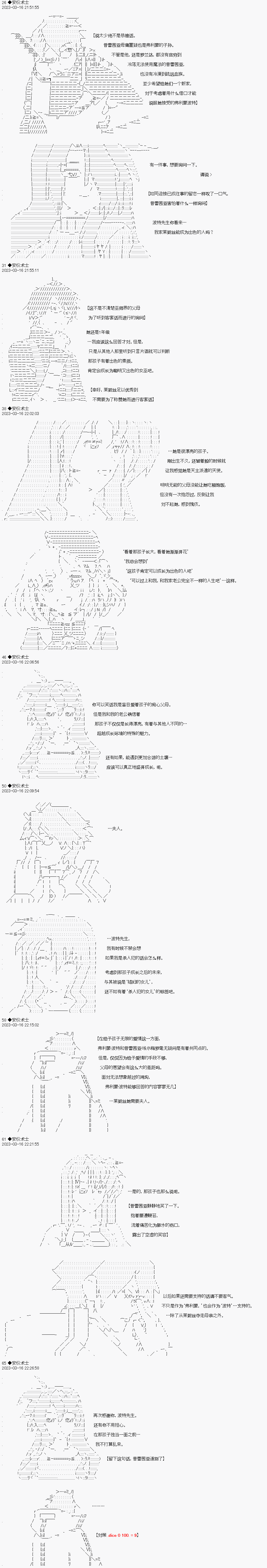 第012话3