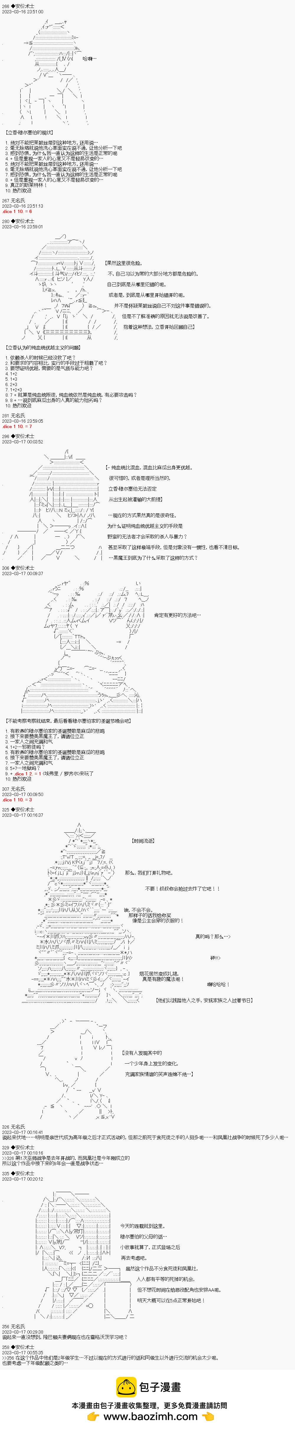 第012话6