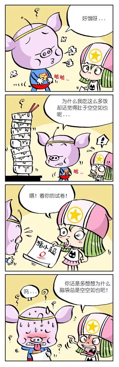 第1话0