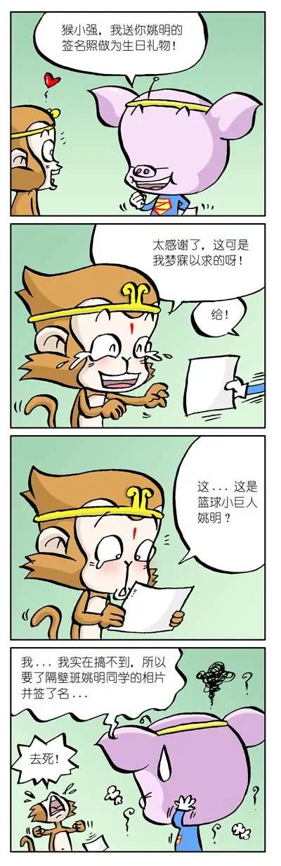 第5话0