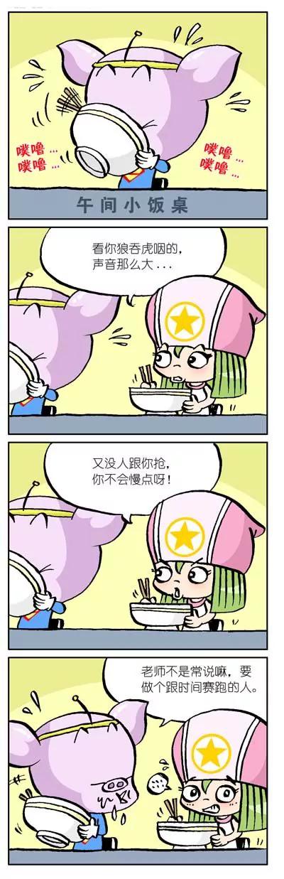 第7话7