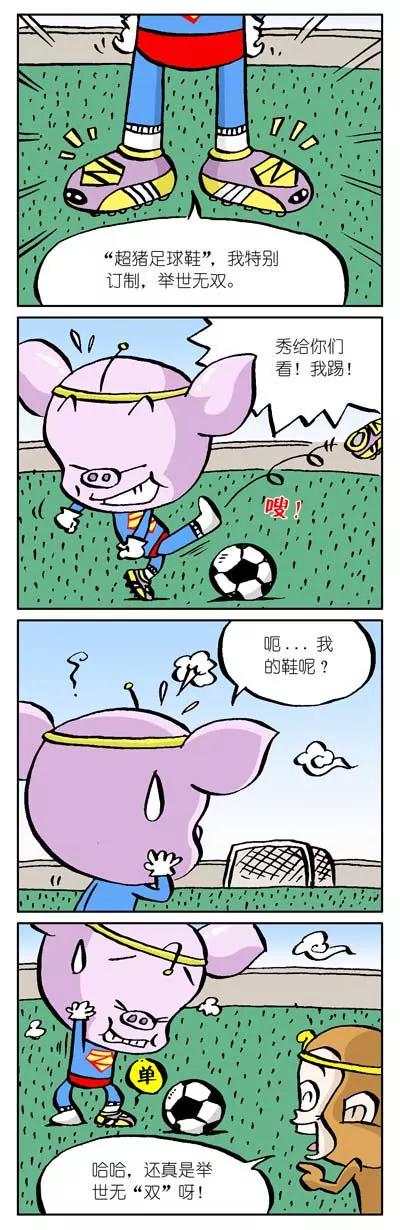 第7话8