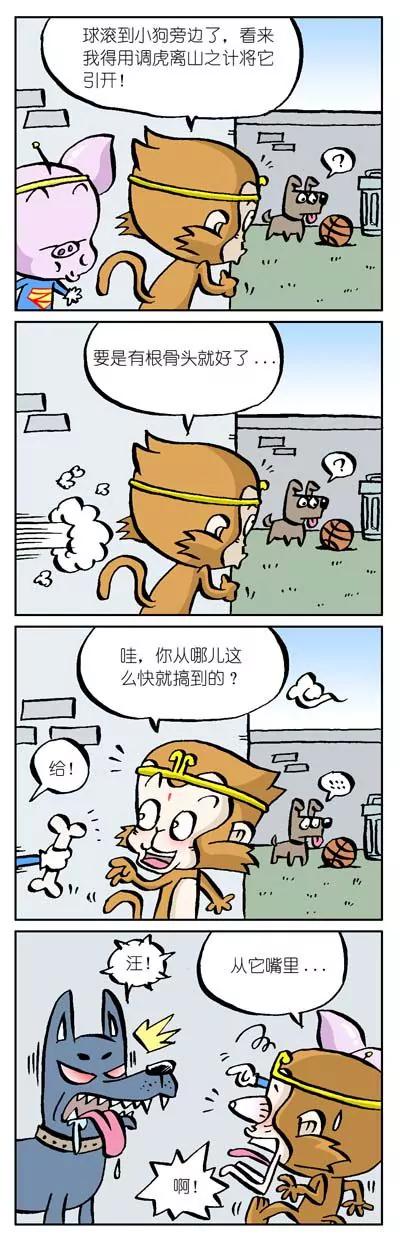 第8话0
