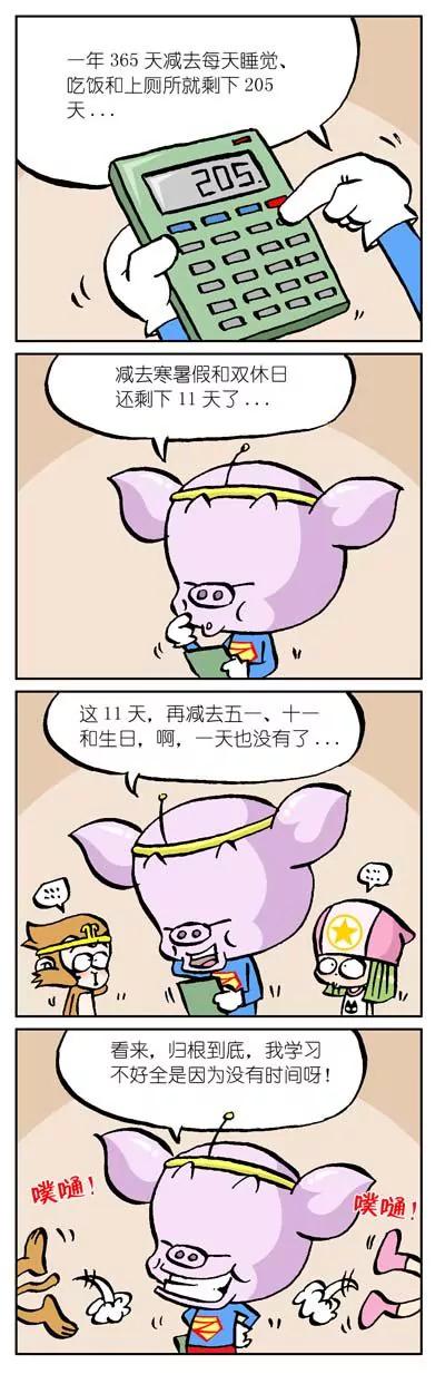 第8话5
