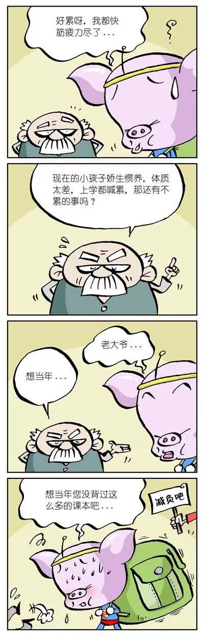 第8话9