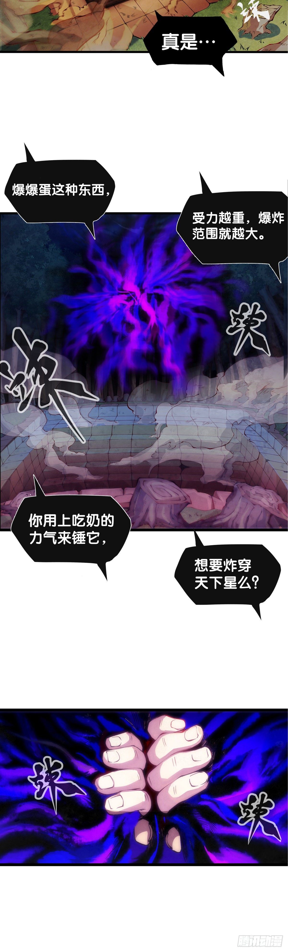 长得凶的人往往有特别萌的地方11