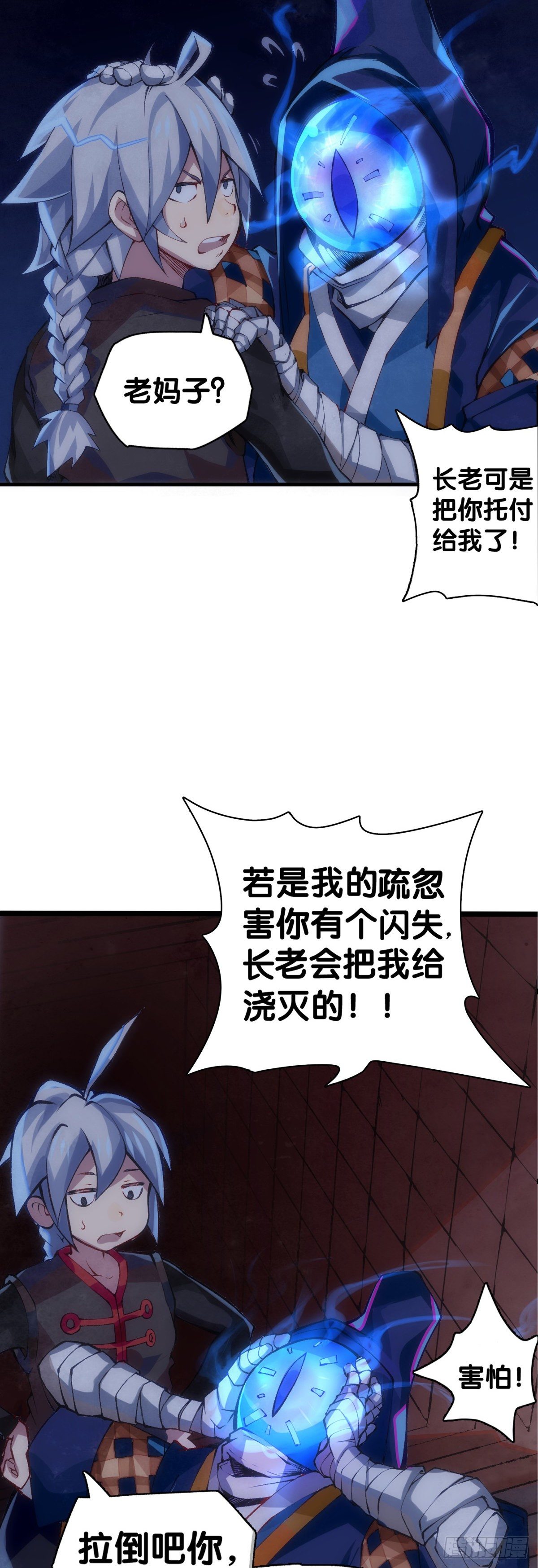 长得凶的人往往有特别萌的地方20