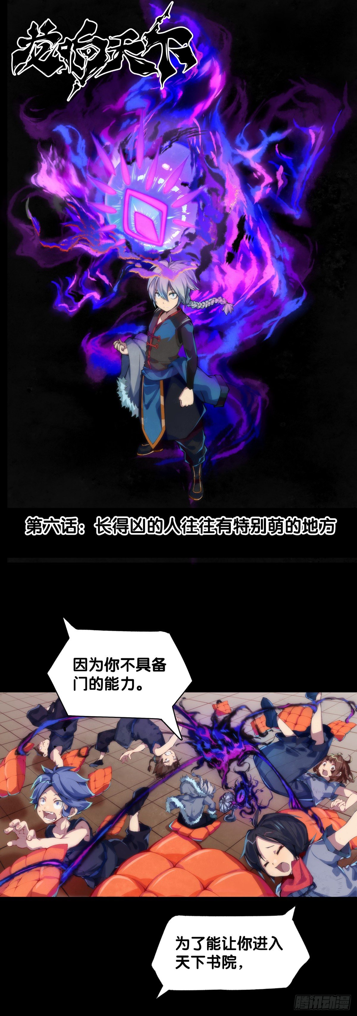长得凶的人往往有特别萌的地方22