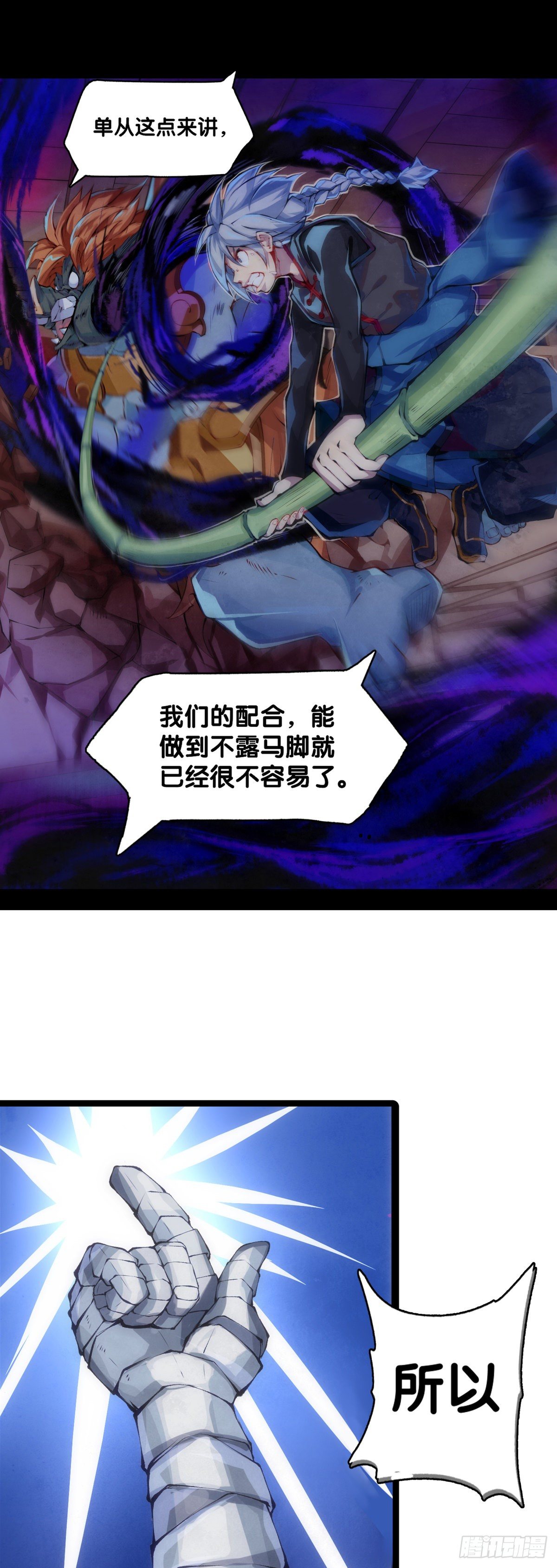 长得凶的人往往有特别萌的地方25