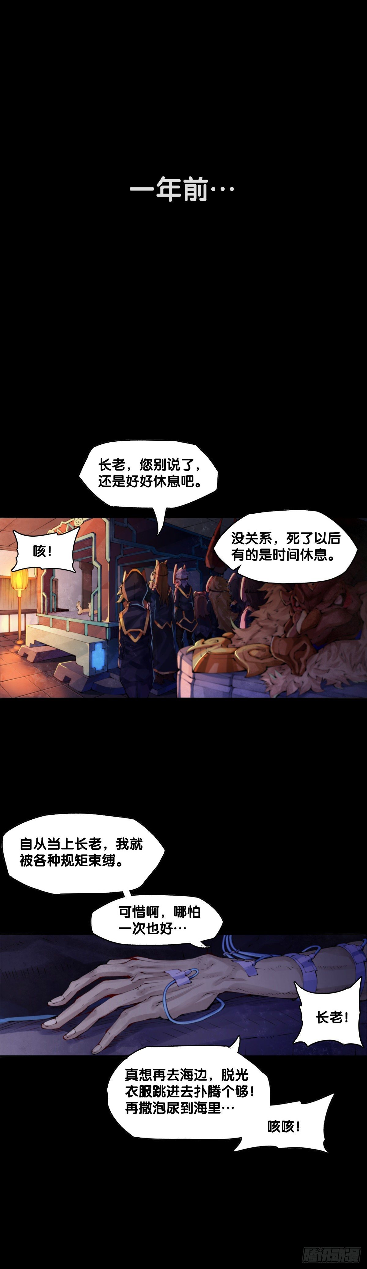 长身体的年纪就该多吃点肉0