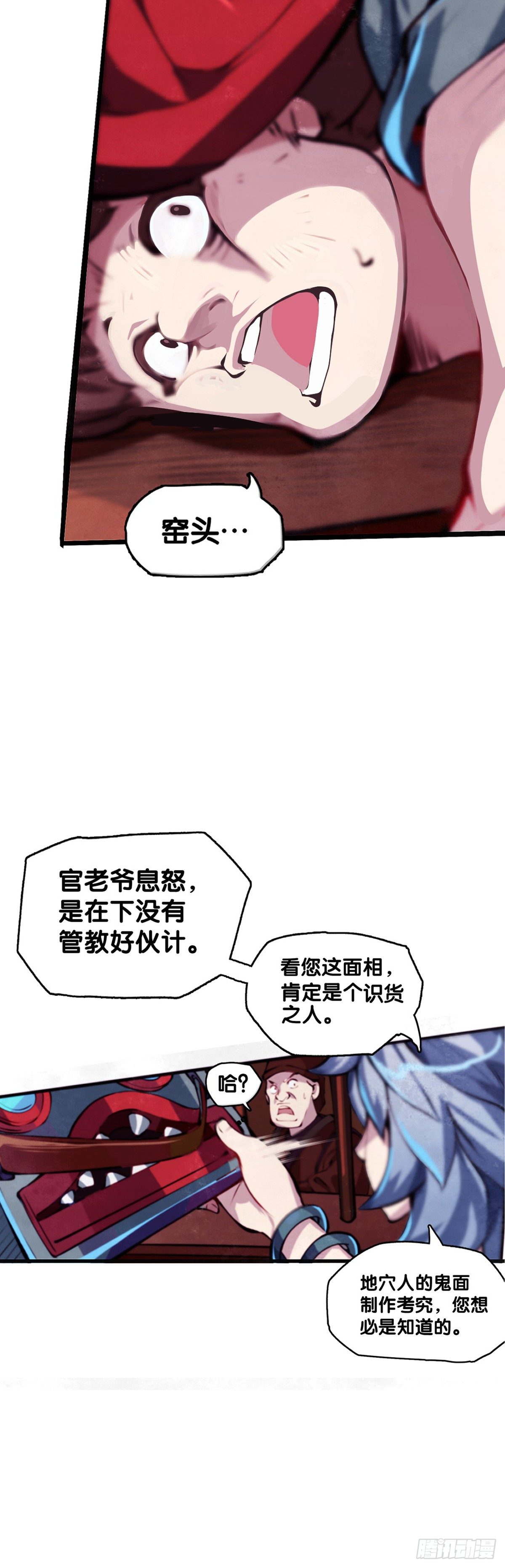 长身体的年纪就该多吃点肉26