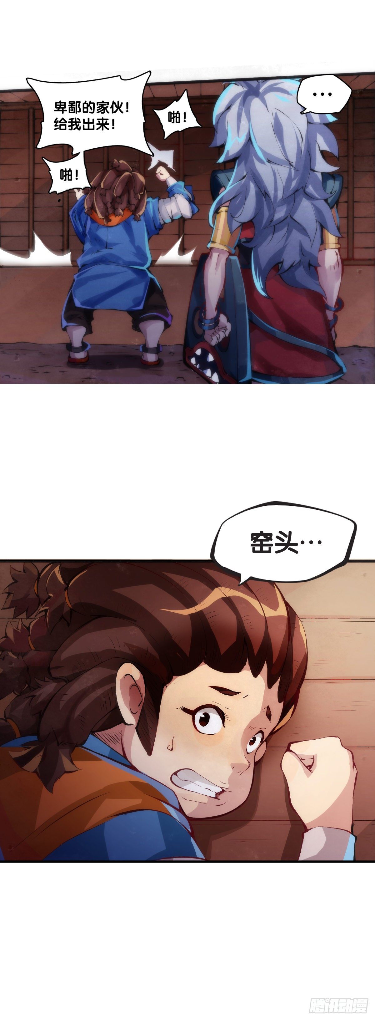 长身体的年纪就该多吃点肉31