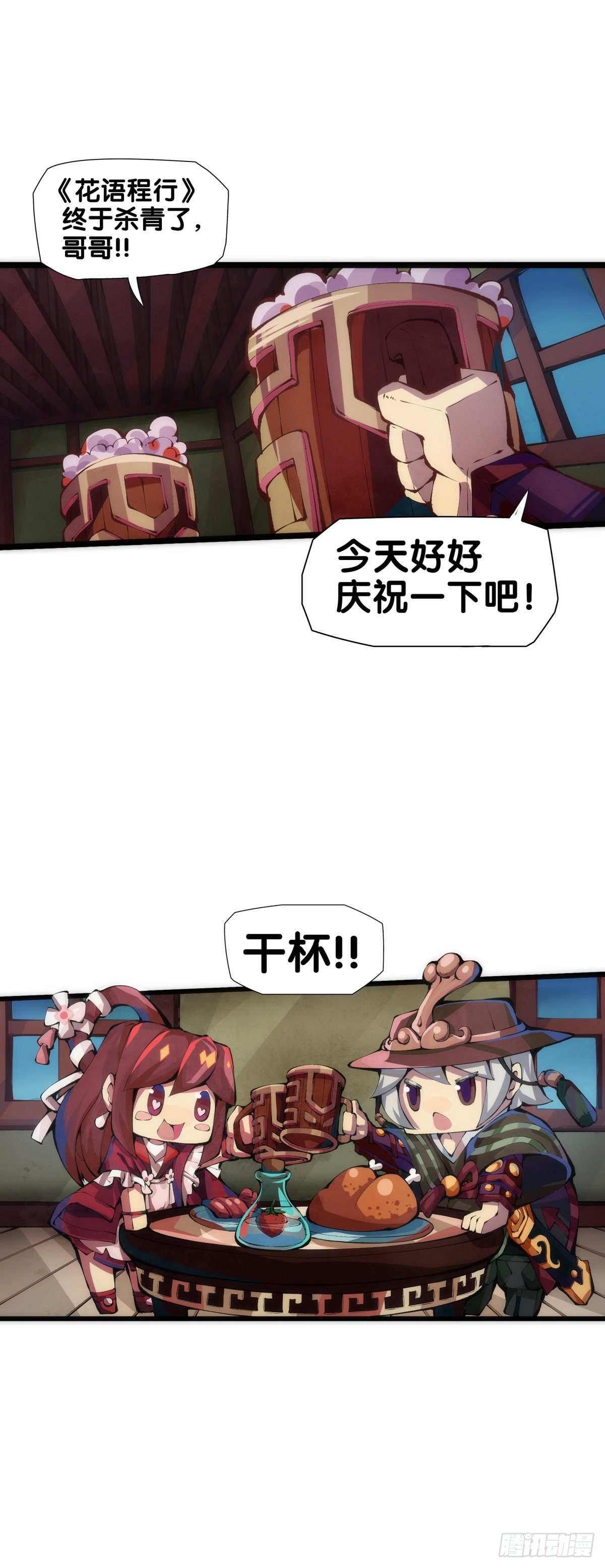 【番外】初次上门拜访要带伴手礼0
