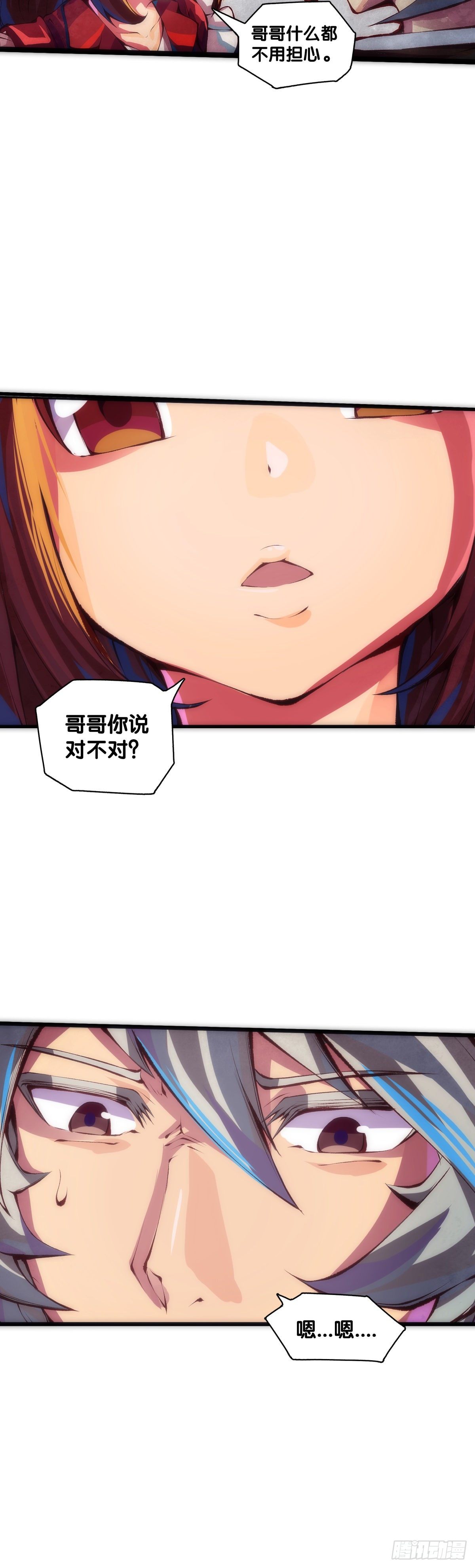 【番外】初次上门拜访要带伴手礼10