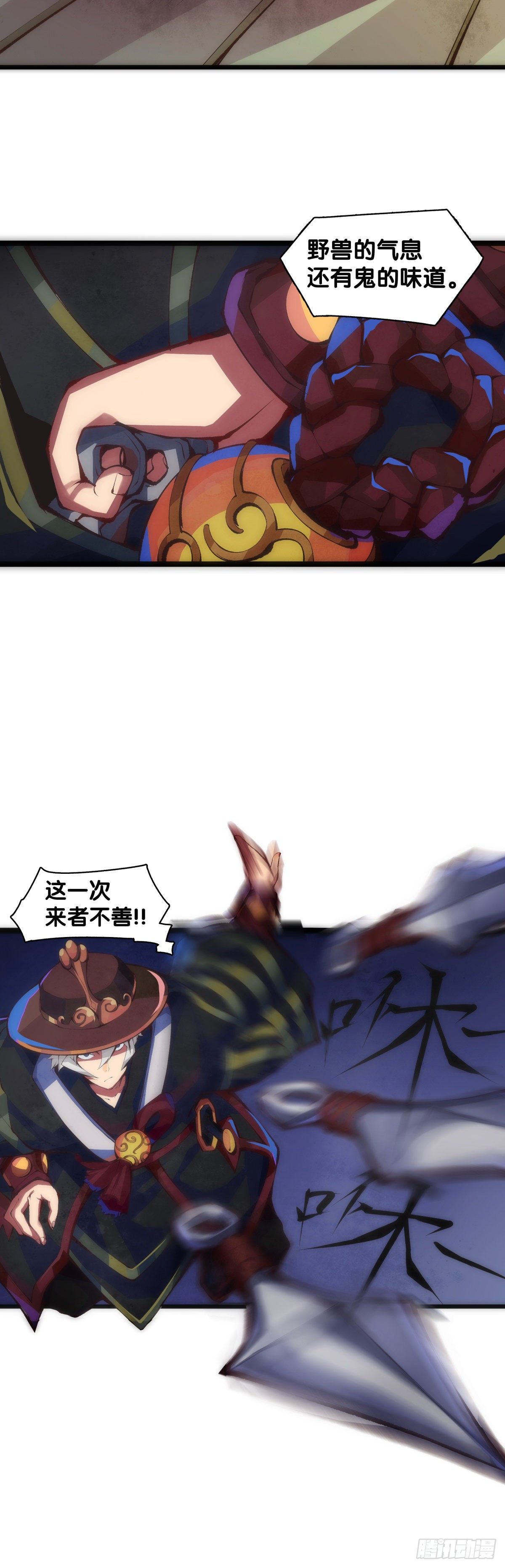 【番外】初次上门拜访要带伴手礼12
