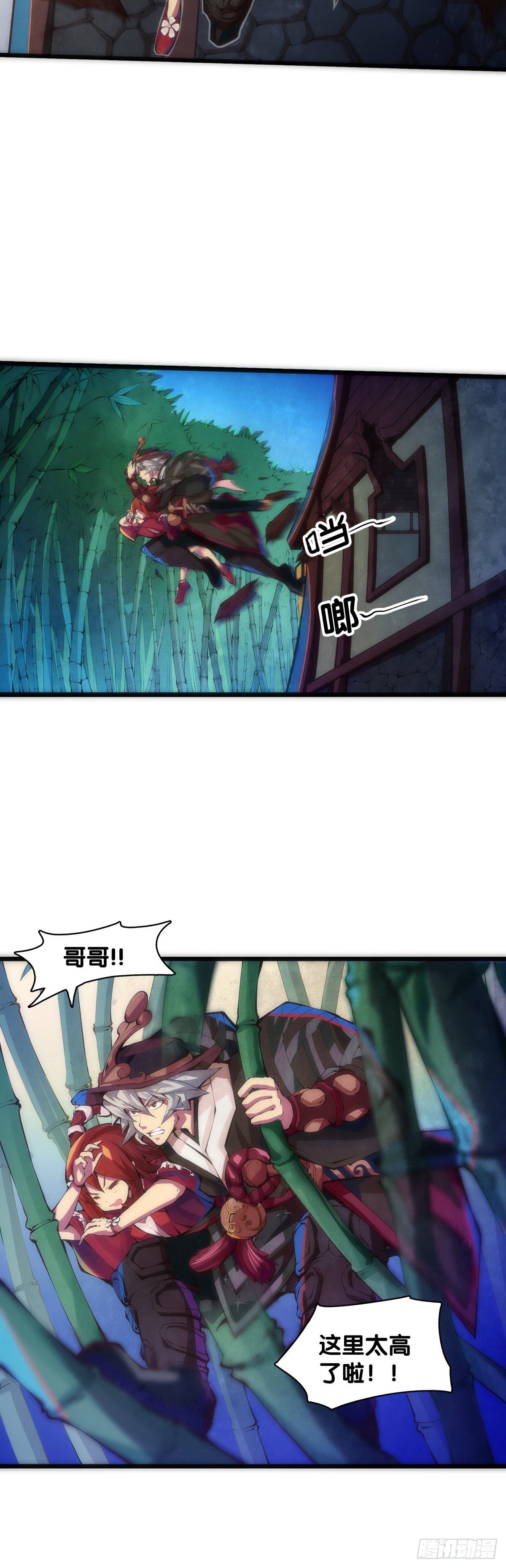 【番外】初次上门拜访要带伴手礼14