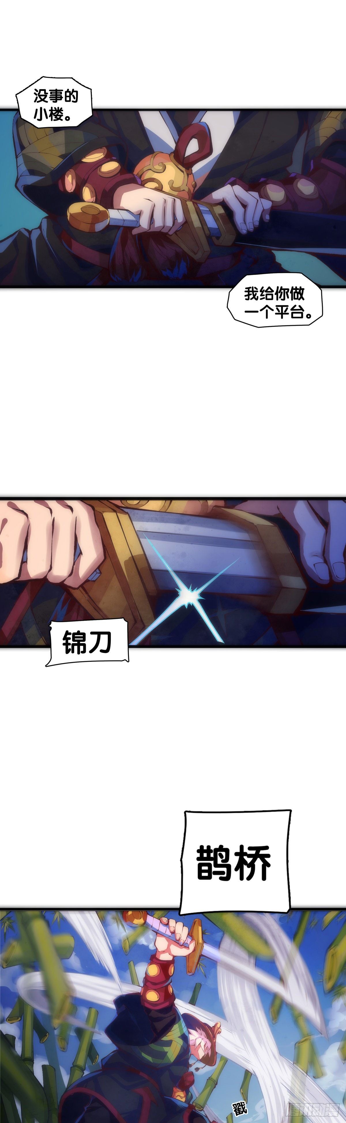 【番外】初次上门拜访要带伴手礼15