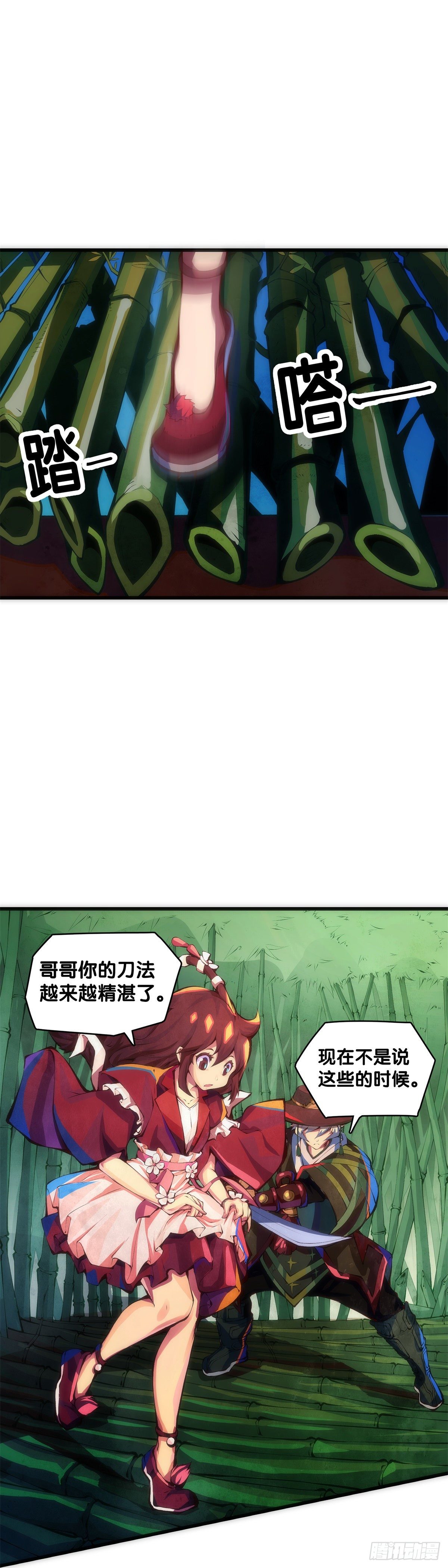 【番外】初次上门拜访要带伴手礼18