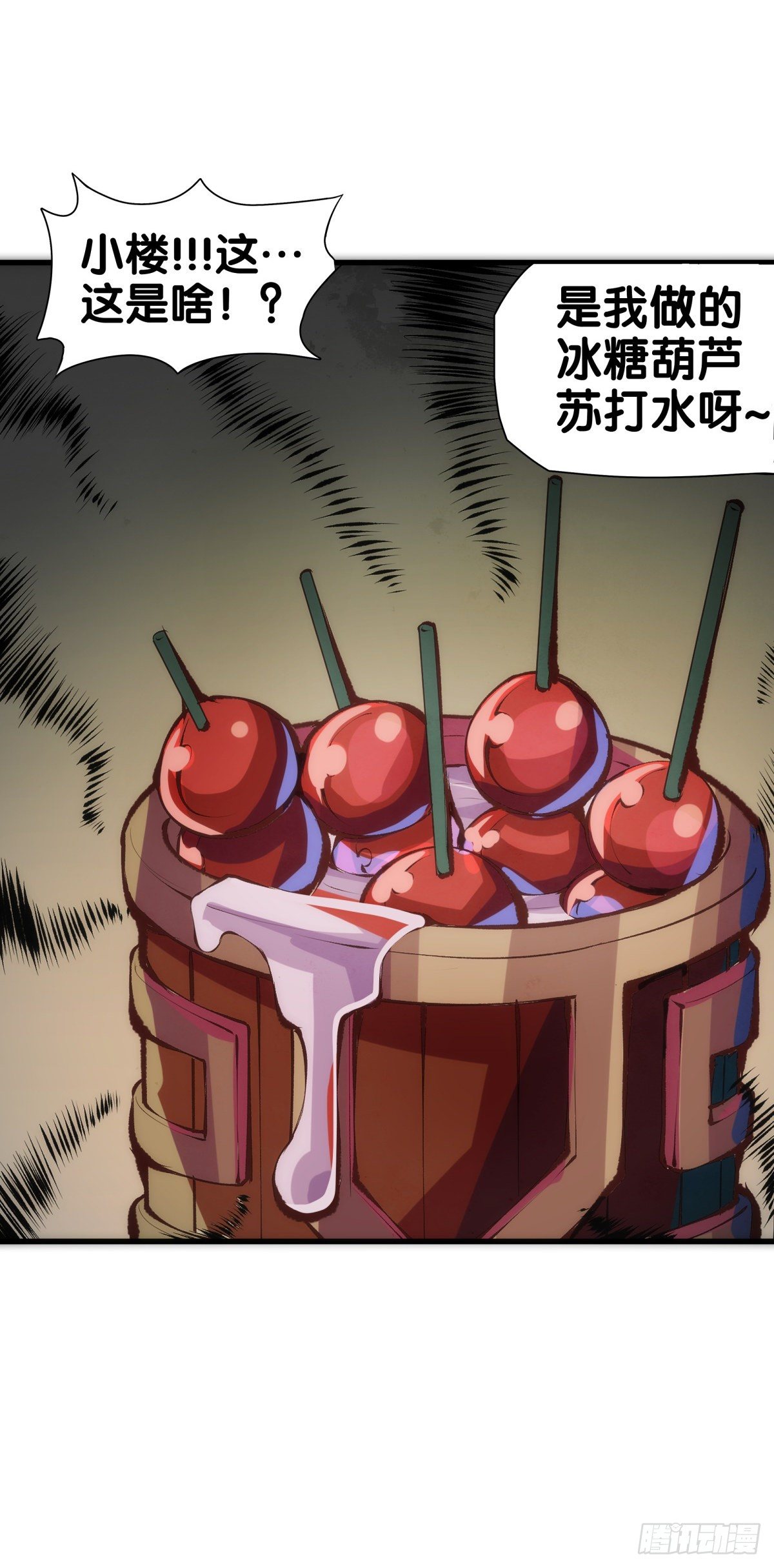 【番外】初次上门拜访要带伴手礼2