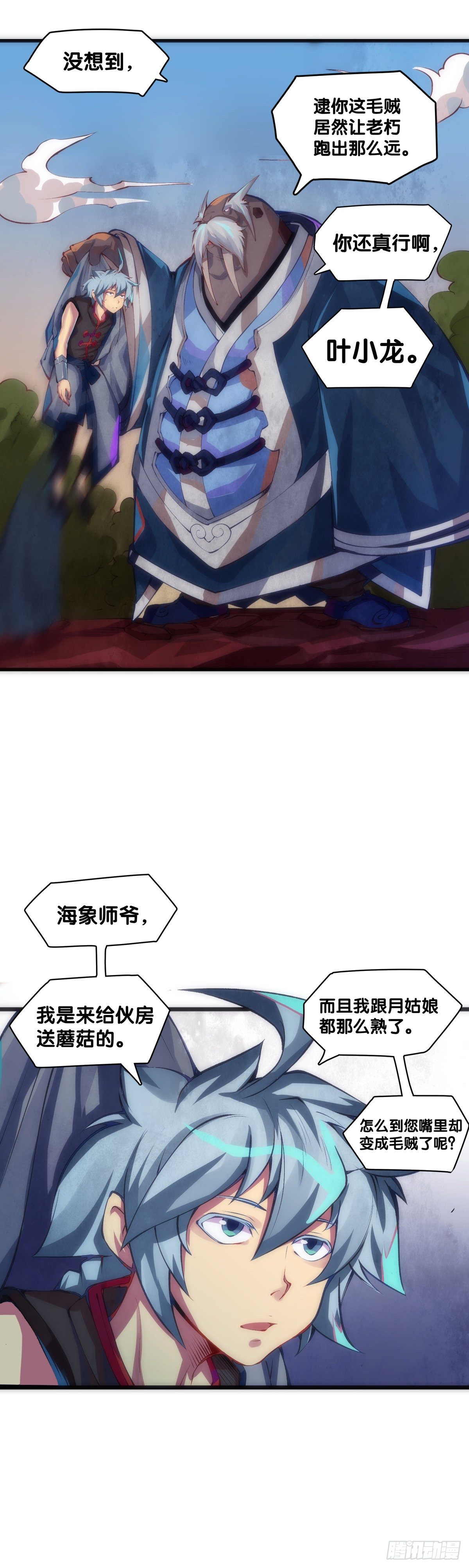 【番外】初次上门拜访要带伴手礼23