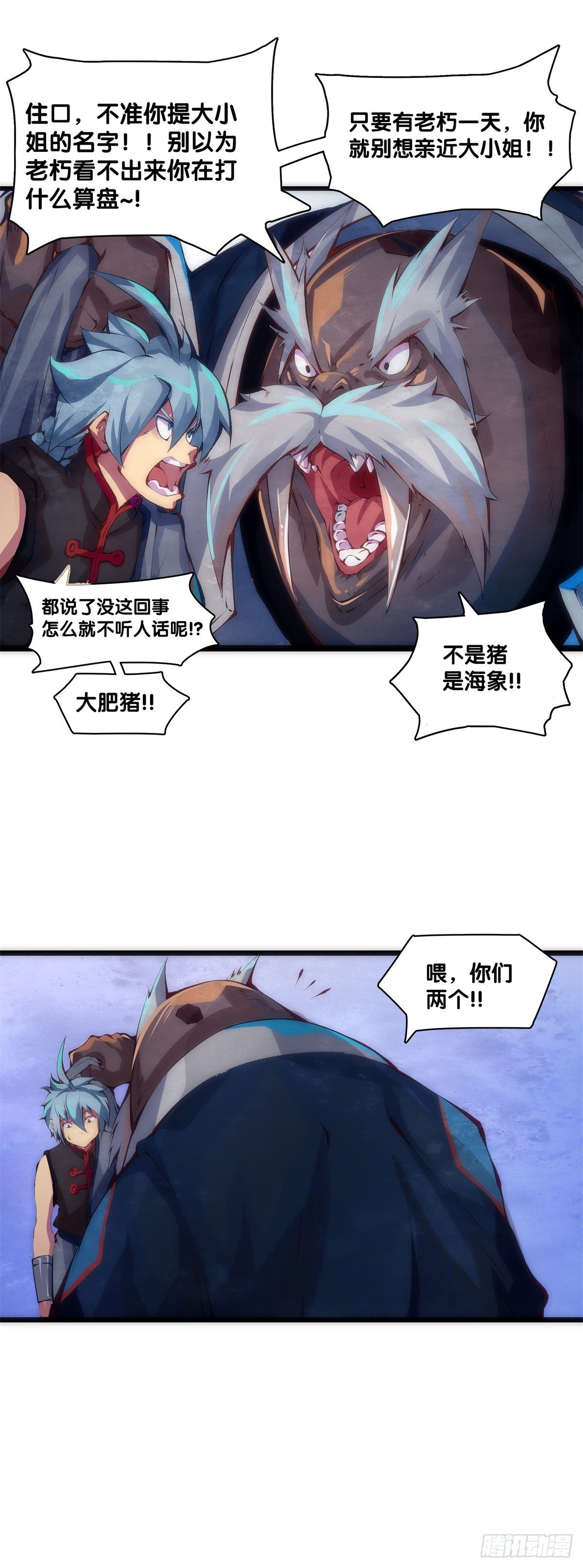 【番外】初次上门拜访要带伴手礼24