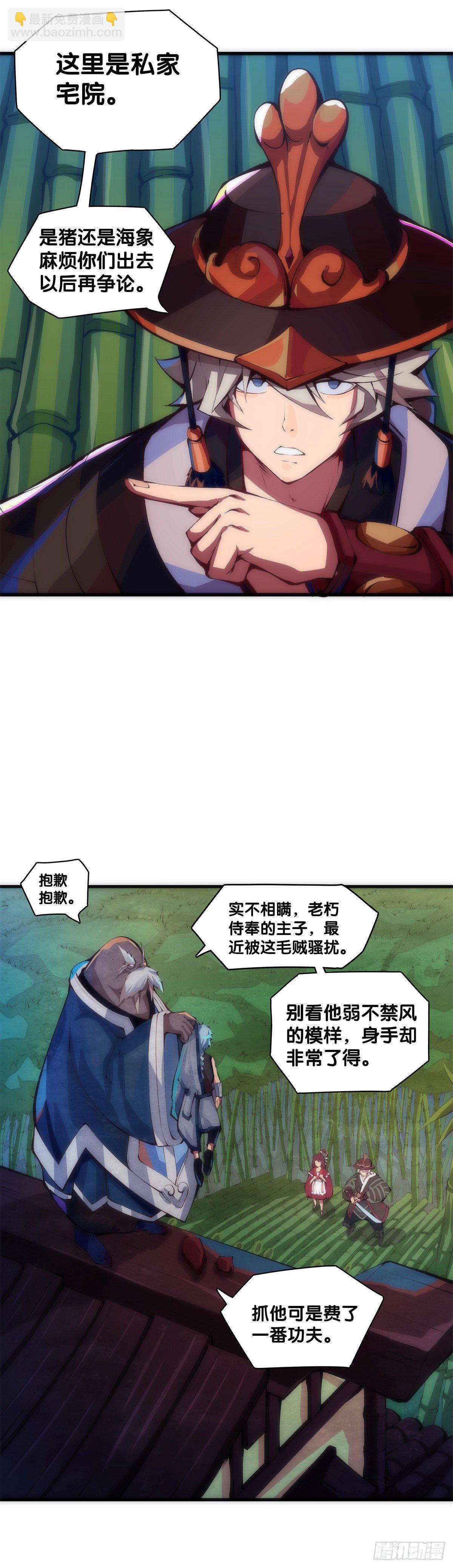 【番外】初次上门拜访要带伴手礼25