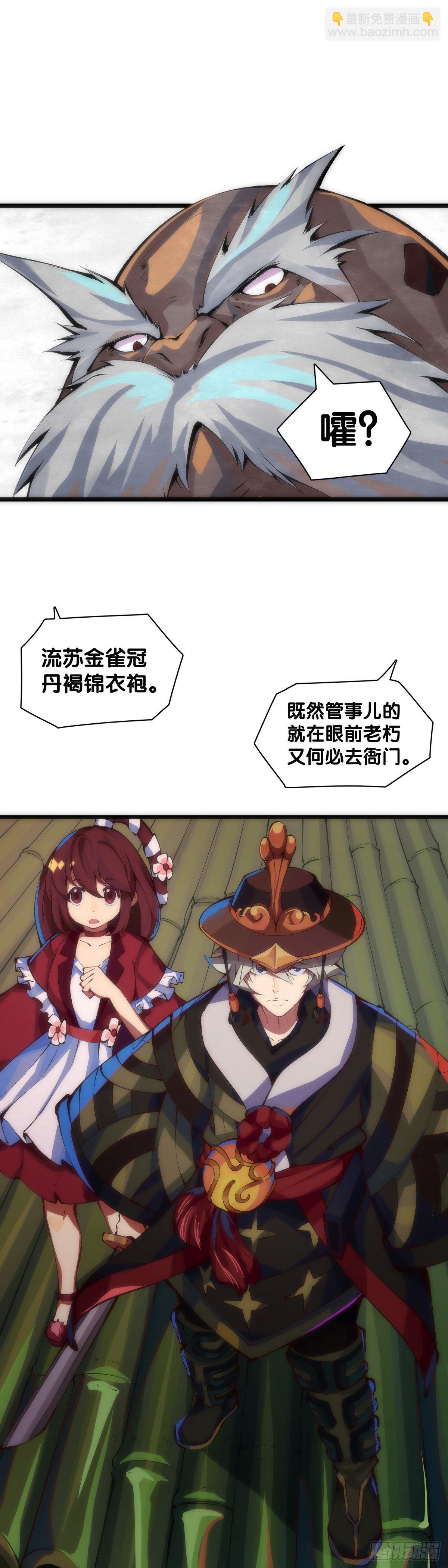 【番外】初次上门拜访要带伴手礼27