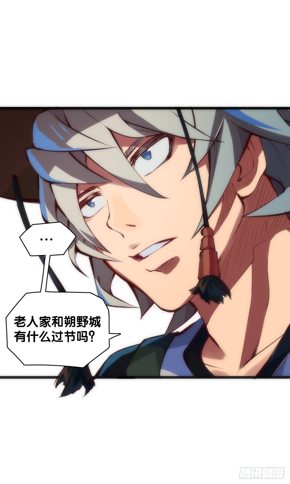 【番外】初次上门拜访要带伴手礼29