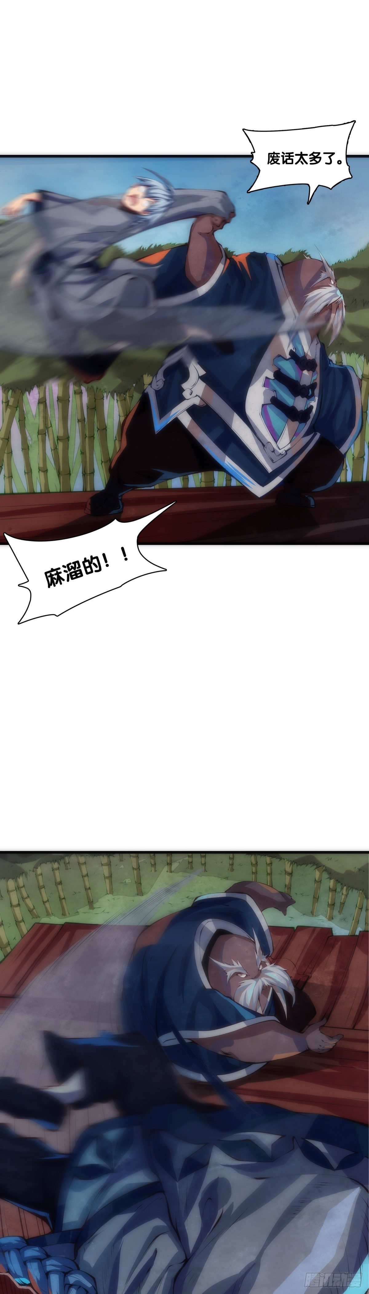 【番外】初次上门拜访要带伴手礼32