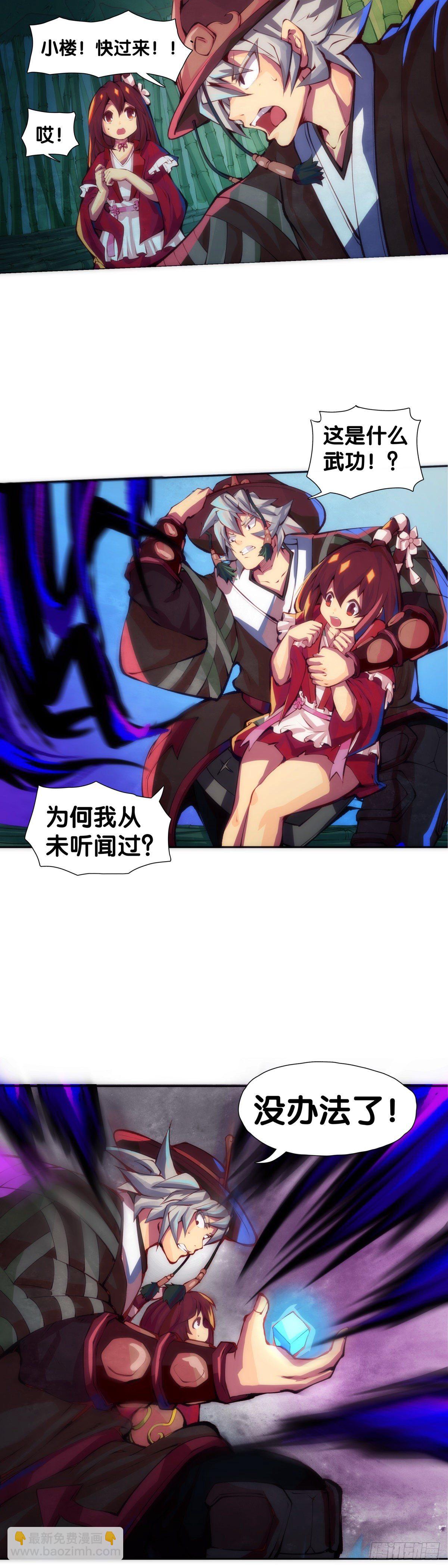 【番外】初次上门拜访要带伴手礼45