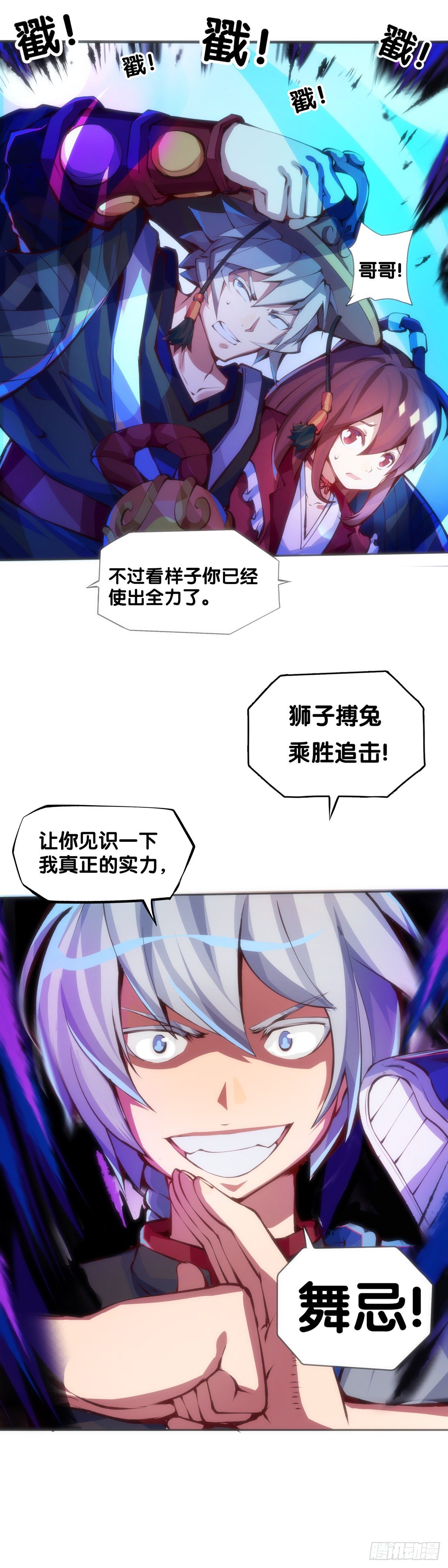 【番外】初次上门拜访要带伴手礼48