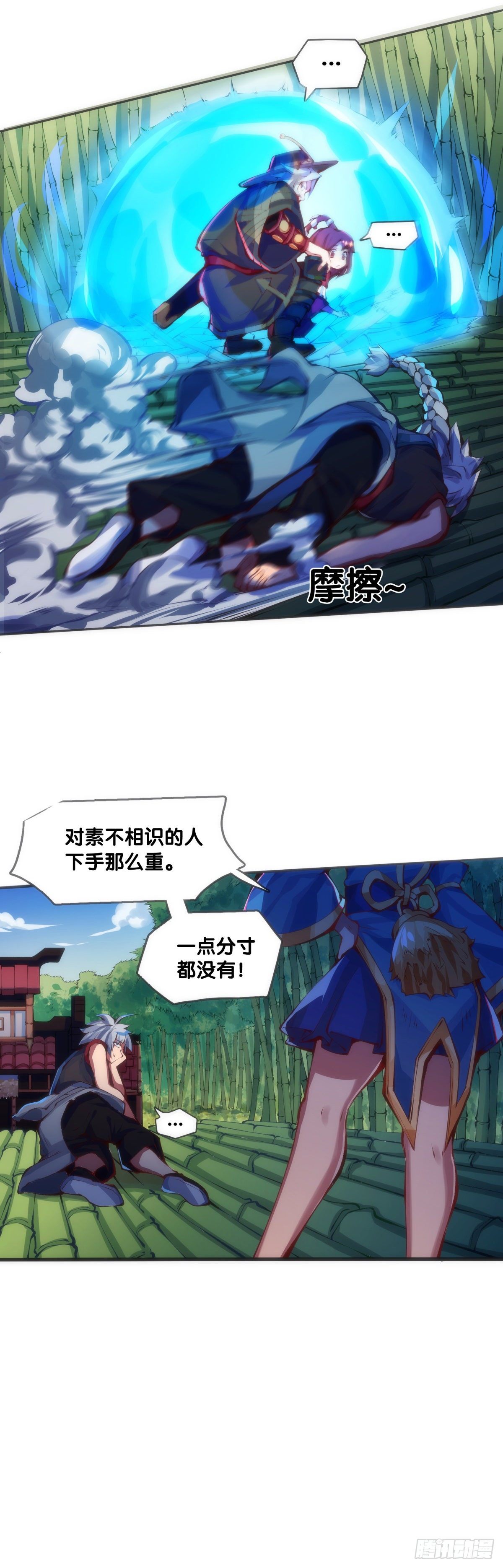 【番外】初次上门拜访要带伴手礼54