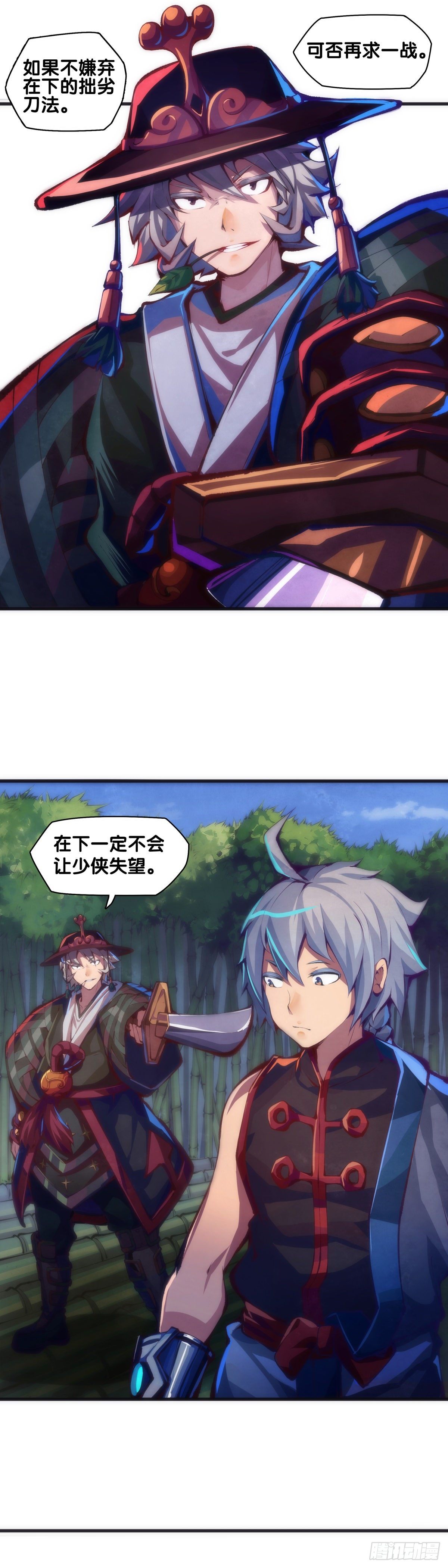 【番外】初次上门拜访要带伴手礼62