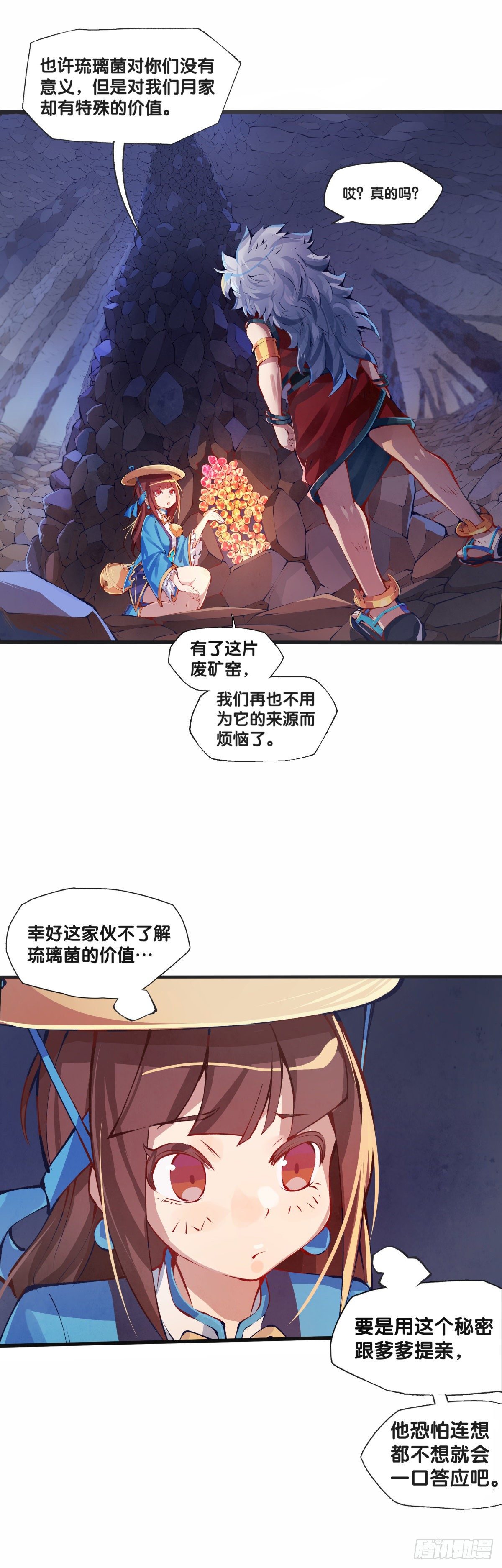 谁都有被班主任没收东西的经历11