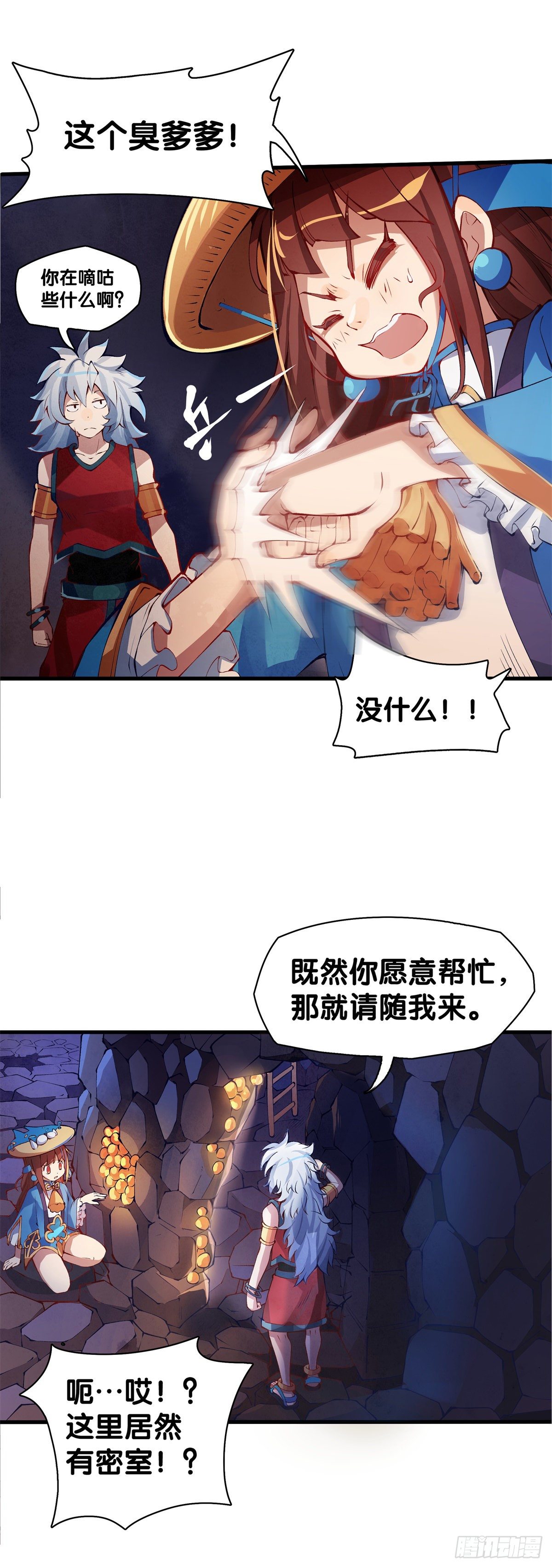 谁都有被班主任没收东西的经历12