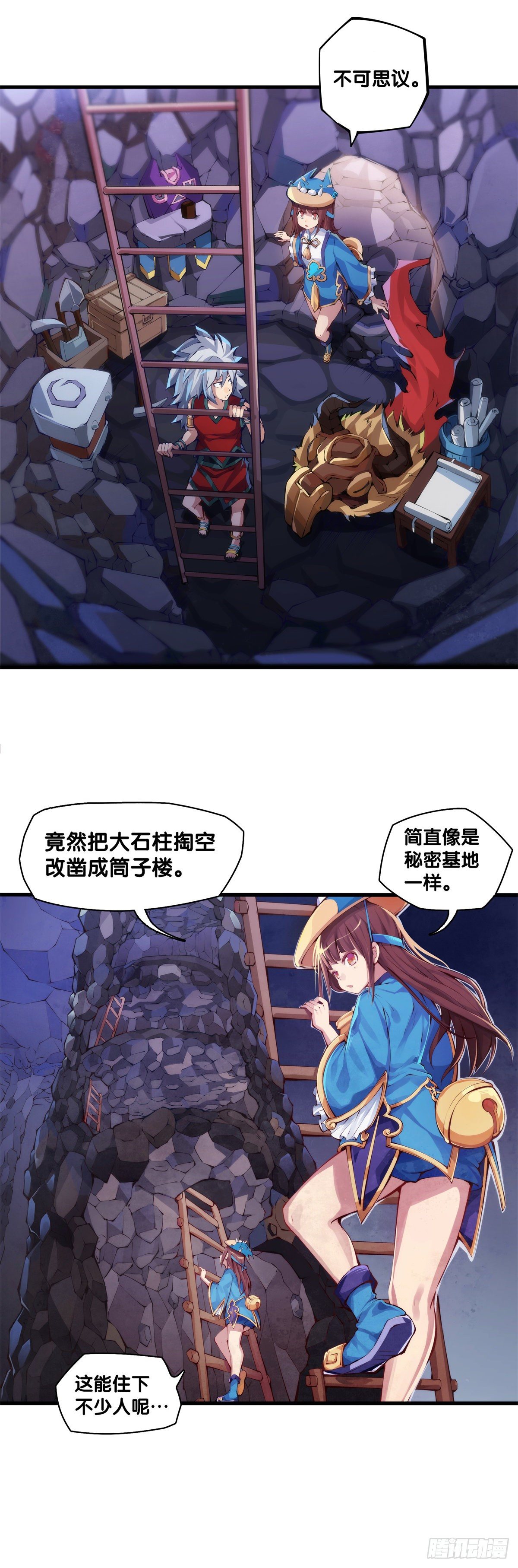 谁都有被班主任没收东西的经历13