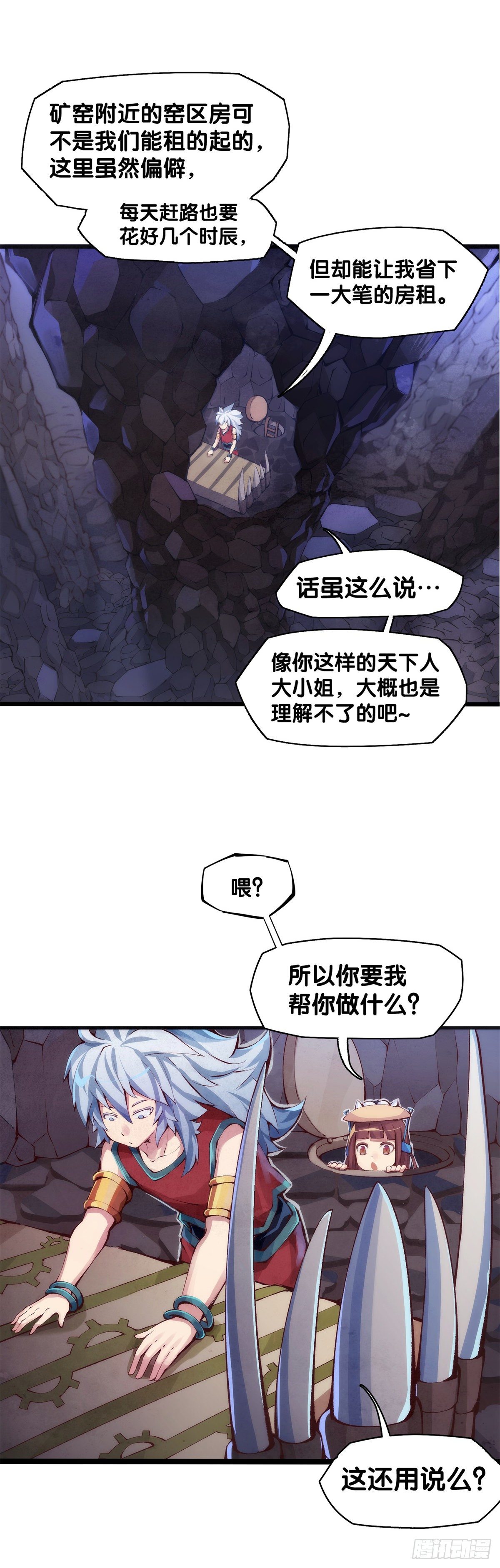 谁都有被班主任没收东西的经历14