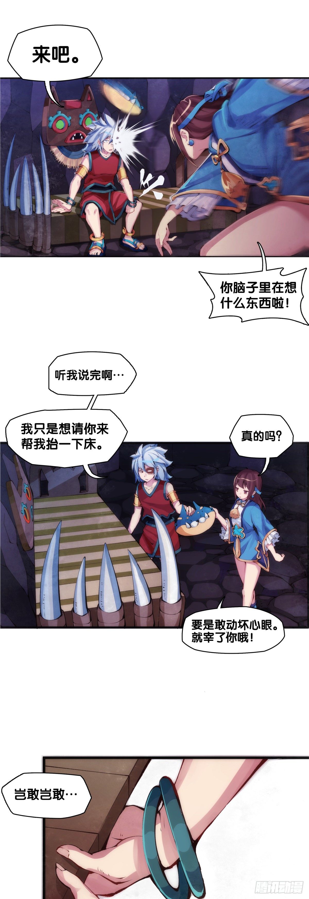 谁都有被班主任没收东西的经历15