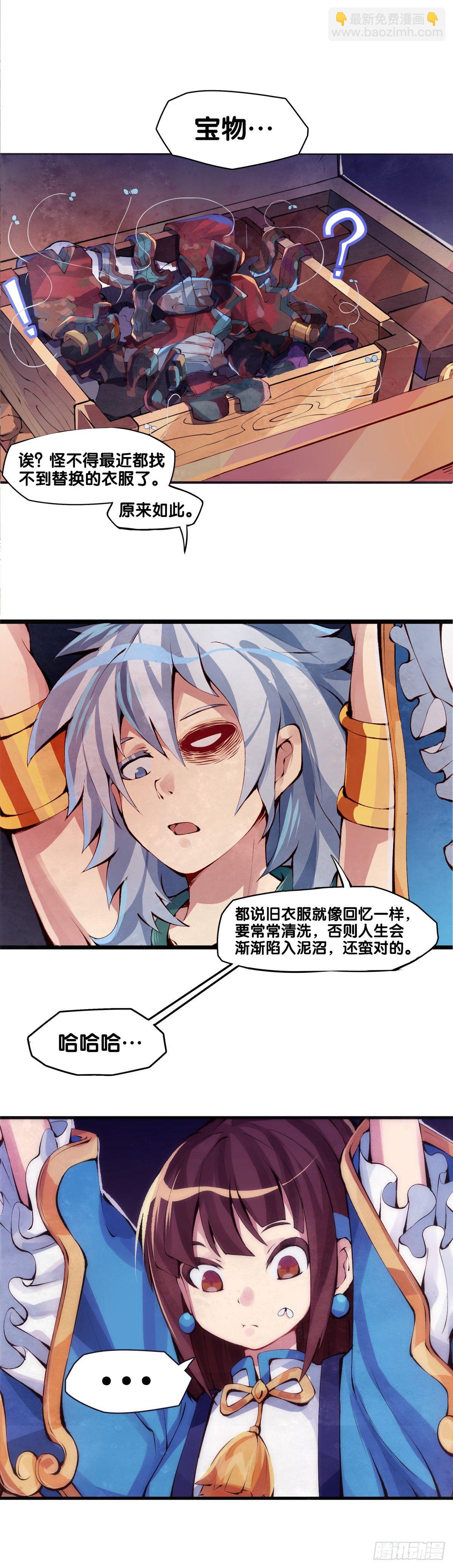 谁都有被班主任没收东西的经历17