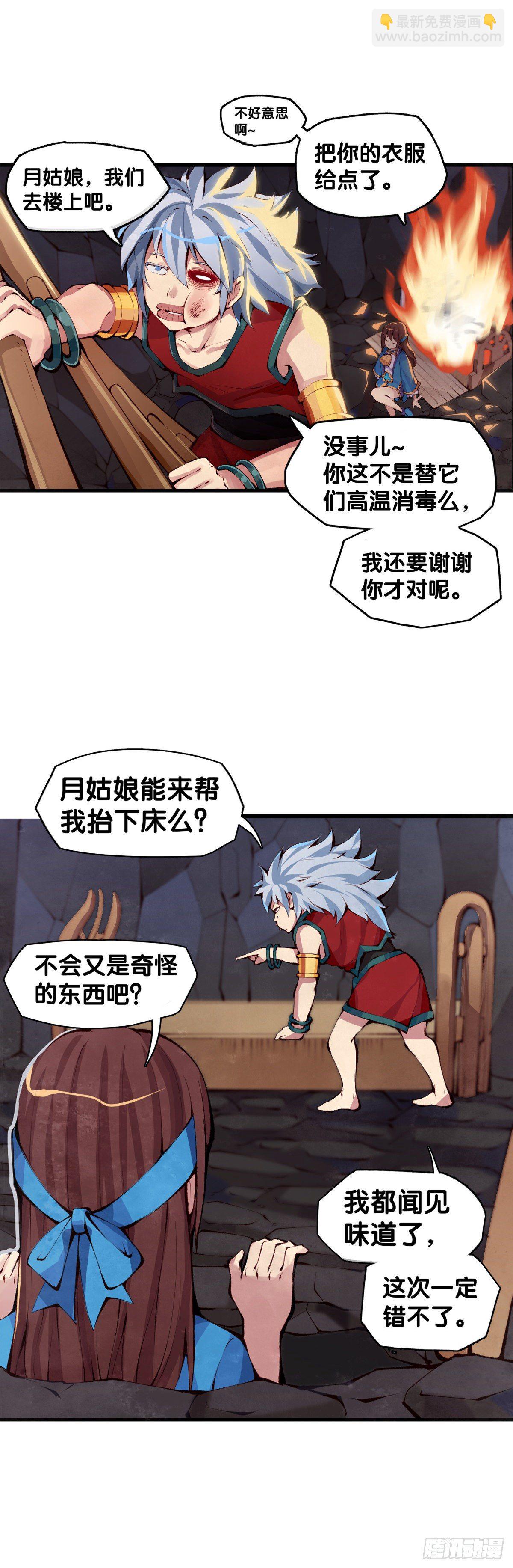 谁都有被班主任没收东西的经历18