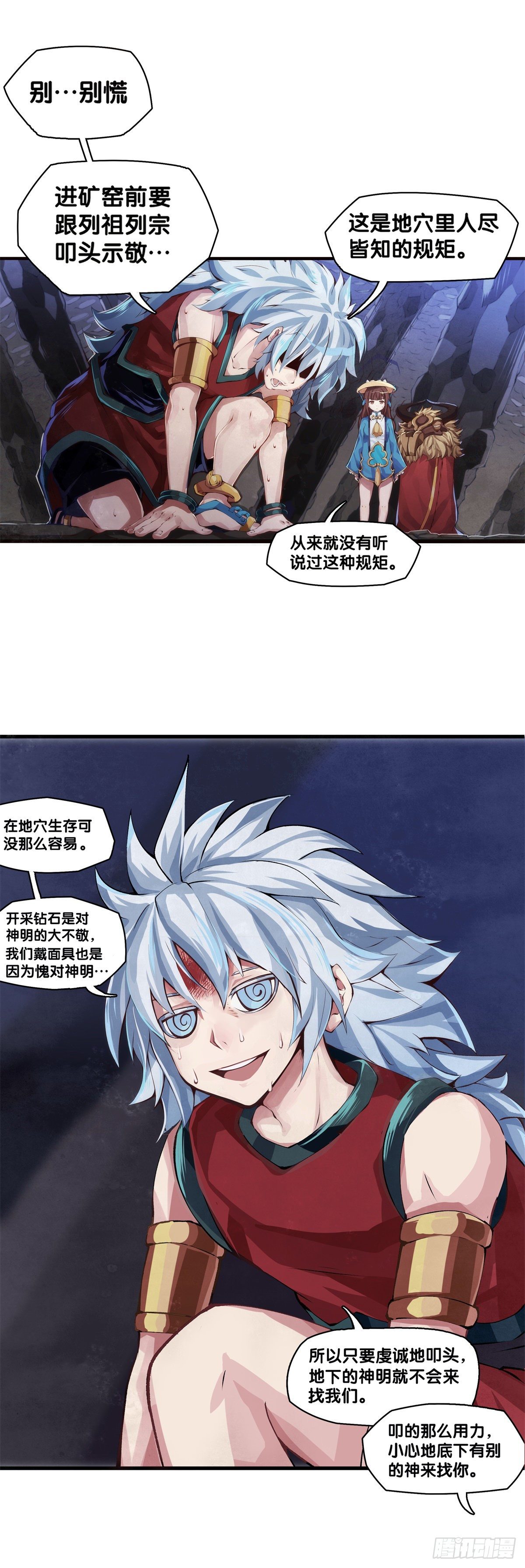 谁都有被班主任没收东西的经历2