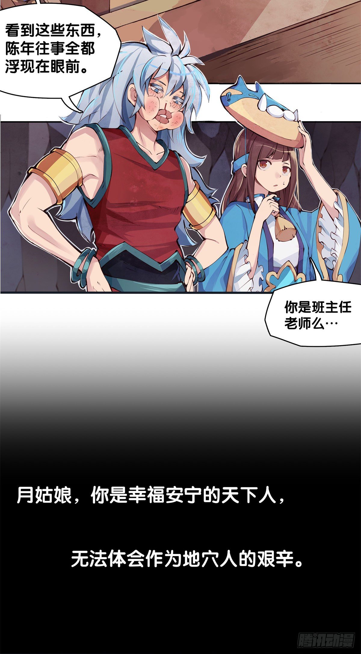 谁都有被班主任没收东西的经历21