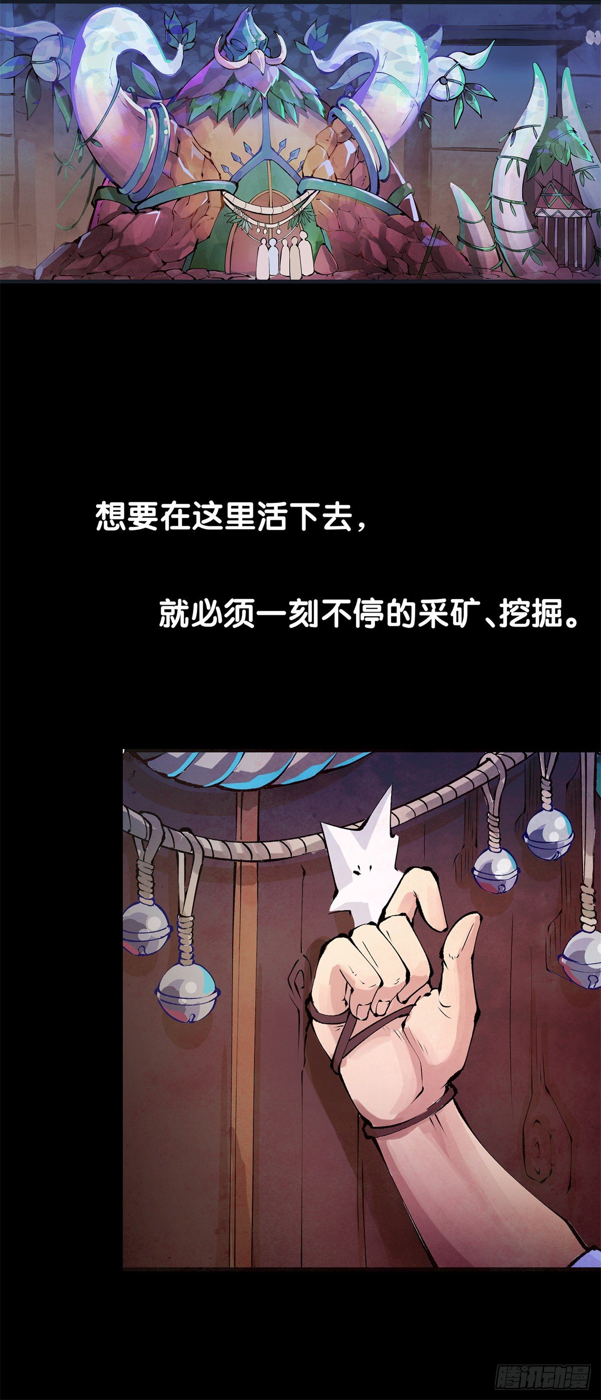 谁都有被班主任没收东西的经历22