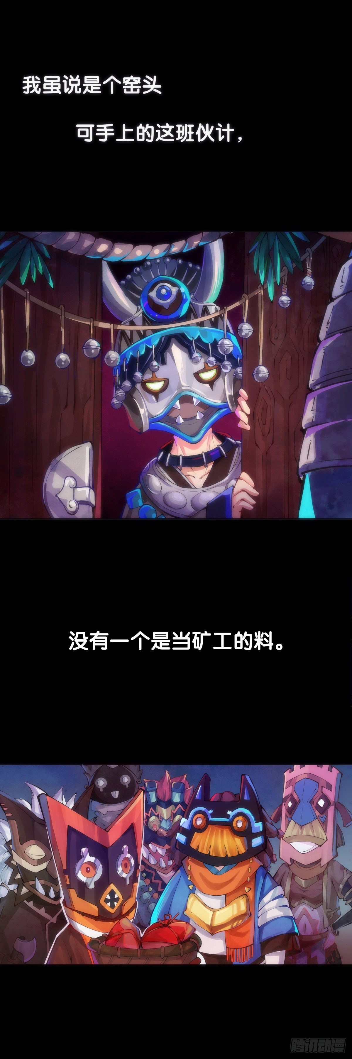 谁都有被班主任没收东西的经历23