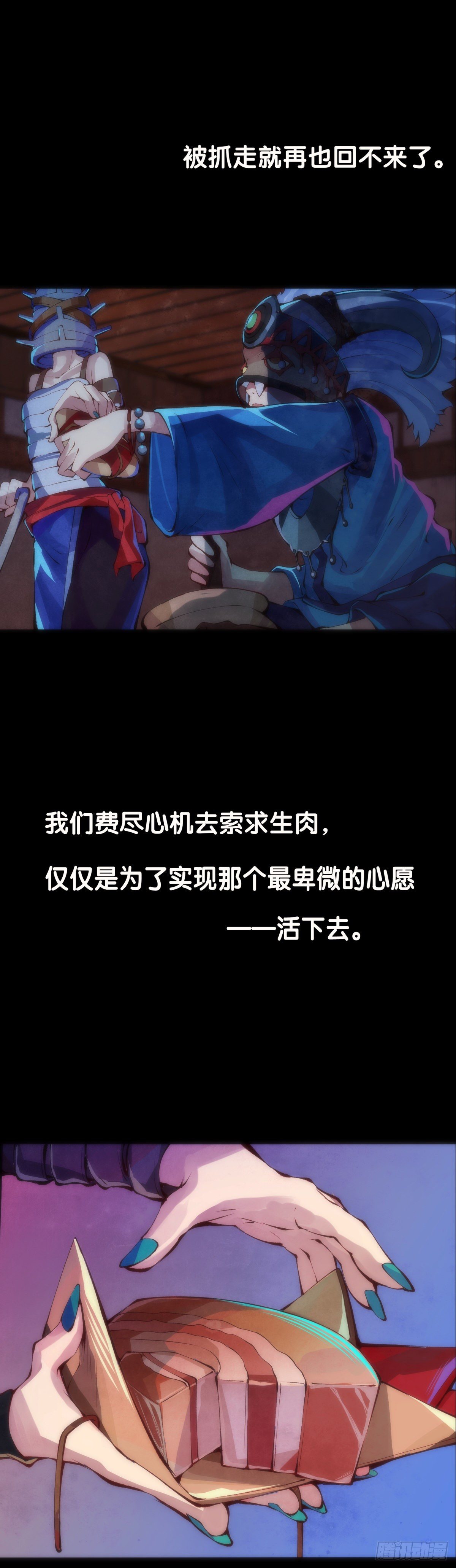 谁都有被班主任没收东西的经历26